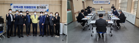 고흥군, '2022년 지역사회 치매협의체 협력 회의' 개최