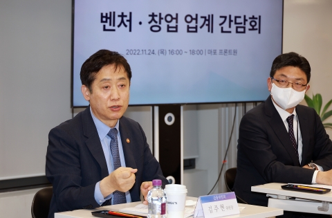김주현 금융위원장 &quot;15조 혁신성장펀드로 중소·벤처기업 지원&quot;