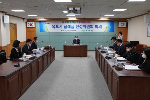 목포시, 고향사랑기부제 답례품 공급업체 공모