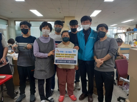 한국마사회 시흥지사, '엔젤스데이' 복지시설에 물품 전달