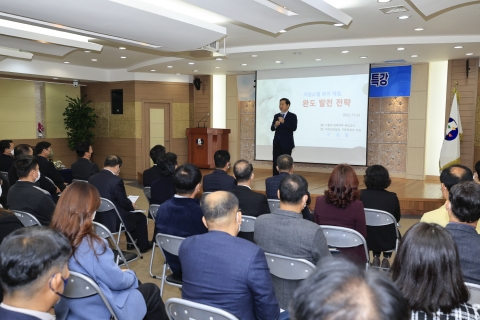 완도군, 구윤철 前국무조정실장 초청 정책 토론회 개최