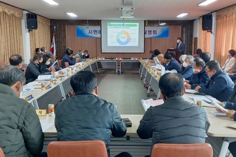 정읍시, '찾아가는 결산설명회'···&quot;투명한 재정 자치 실현&quot;