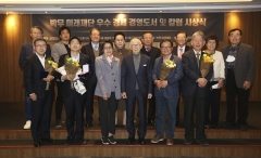 박무미래재단, 제1회 경제·경영 우수도서 및 칼럼상 시상식 개최