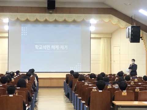 전남교육청, 학교 석면 해체·제거 작업 안전교육 실시