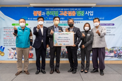 광양제철소, '高품격' 힐링 프로그램으로 지역 이웃 심신건강 챙겨