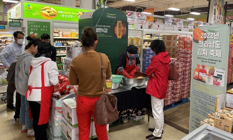 전남도, 미국서 전남산 김치 판촉 행사 실시