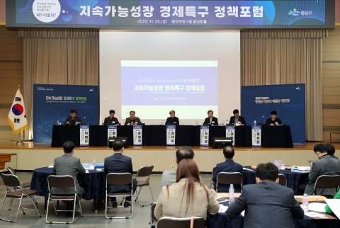 &quot;광주형 일자리 발전‧확산, 광산의 새로운 실험 기대&quot;