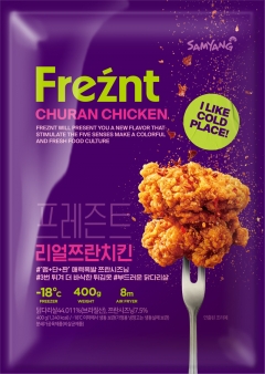 삼양식품, 첫 냉동 HMR 브랜드 '프레즌트' 내놨다