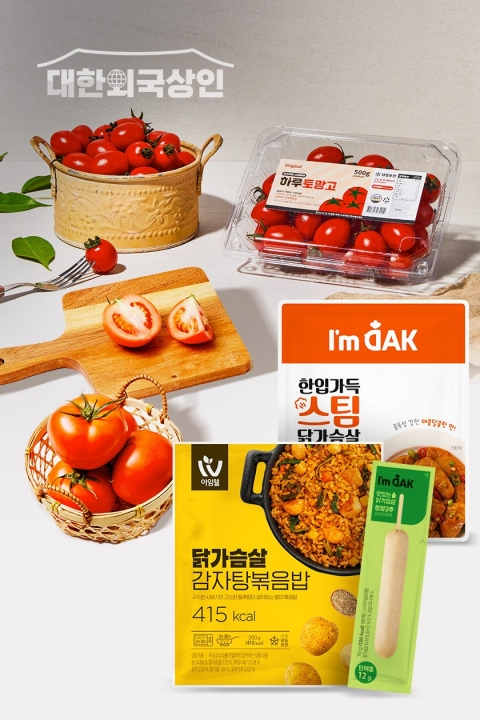 티몬, 예능 연계 소상공인 라방 제작 지원