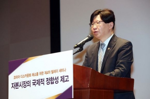 &quot;배당금 미리 알고 투자&quot;···금융위, 배당제도 개선·외국인등록제 폐지