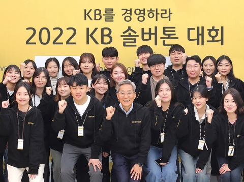 윤종규 KB금융 회장, 대학생들과 경영 현안 토론