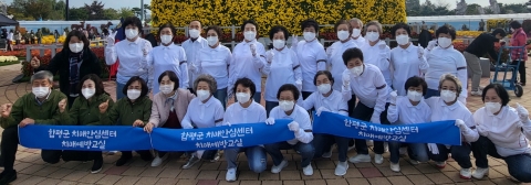 함평군 보건소, 치매 인식개선 위해 '온 힘'