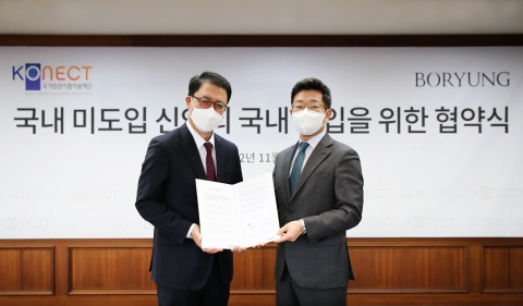 보령, 국내 미도입 글로벌신약 244종 도입 추진