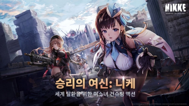 K-서브컬처, 日서도 통했다···외산게임 매출 1·5위 등극