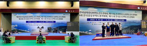 완도군, 전국 주니어 역도 선수권 등 4개 대회 성료