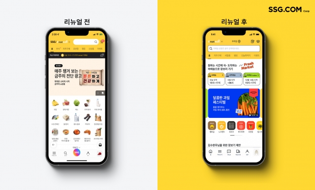 SSG닷컴, '장보기' 서비스 개편···이마트몰로 일원화