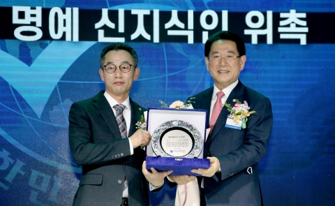 김영록 전남도지사, 지자체장 첫 명예 해양수산 신지식인