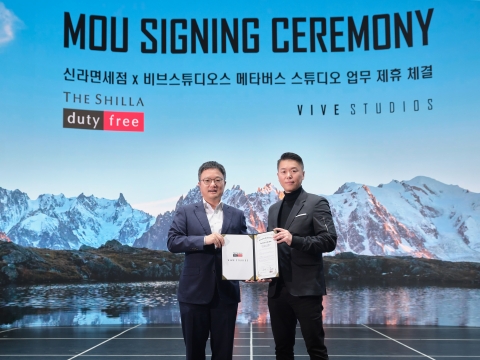 신라면세점, 내년 1분기 메타버스 스튜디오 뷰티 클래스 선보인다