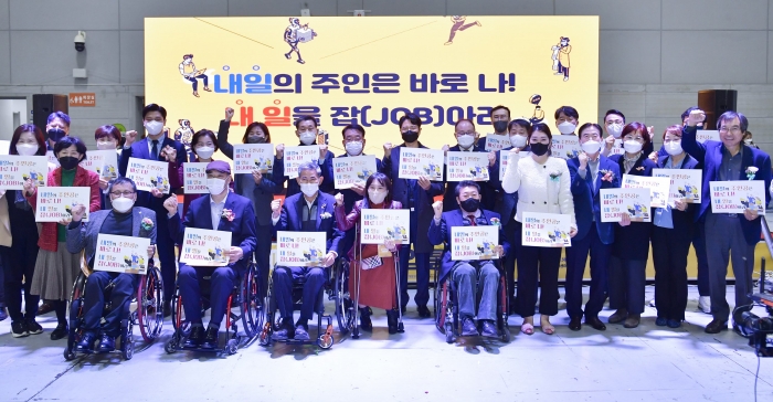 광주시, 2022년 장애인 진로·직업 통합박람회 개최 기사의 사진