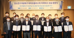 CJ제일제당, 산학연 협의체 참여···생분해 소재 산업 활성화 속도