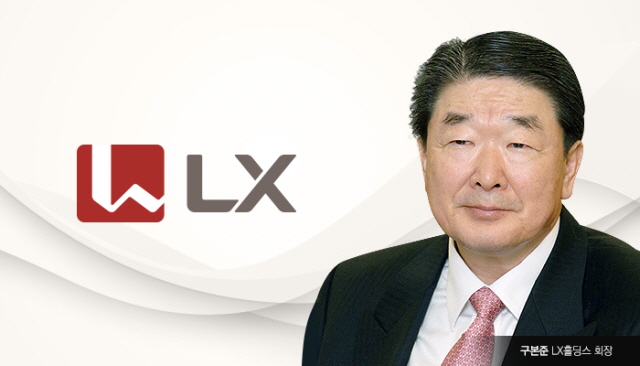 내달 출범 3년 차를 맞는 LX그룹이 재계 서열 44위의 대기업집단으로 지정됐다. 그래픽=박혜수 기자
