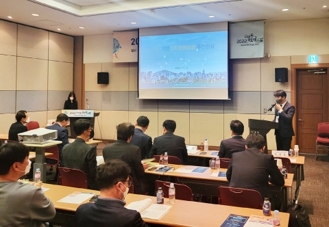 LX공사, 중소기업 ESG 확산 지원