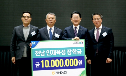 김영록 전남도지사, 농축협에 '행복전남' 만들기 참여 당부