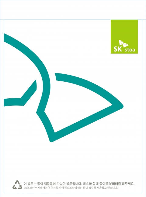 SK스토아, ESG 강화···업계 최초 '종이폴리백' 도입