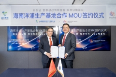 대상웰라이프, 中 시노팜과 합작사 설립 MOU···70조 건기식 시장 공략