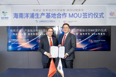 대상웰라이프, 中 시노팜과 합작사 설립 MOU···70조 건기식 시장 공략