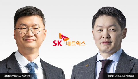 SK네트웍스, 2023년 영업이익 2373억원···전년비 33.6% 증가