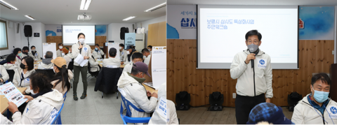 한국섬진흥원 '섬 특성화사업 첫 발' 삽시도에서 주민워크숍 개최
