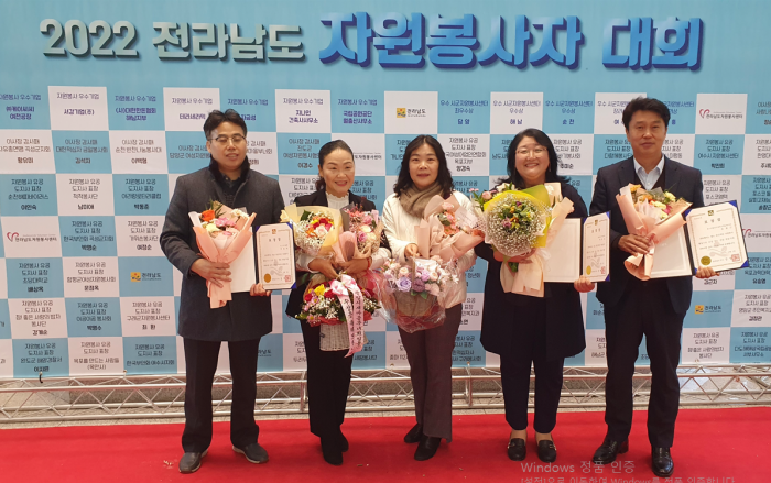 송창근 광양제철소 돌보고 살피고 재능봉사단장 및 직원 가족 등이 이웃사랑을 적극 실천한 공로를 인정받아 1일 전라남도지사 표창을 수상하고 있다.