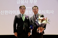 신한라이프, ESG경영 인정···'지배구조 최우수기업' 선정