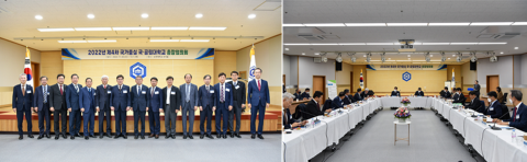 순천대, '국가중심 국·공립대학교 총장협의회' 개최