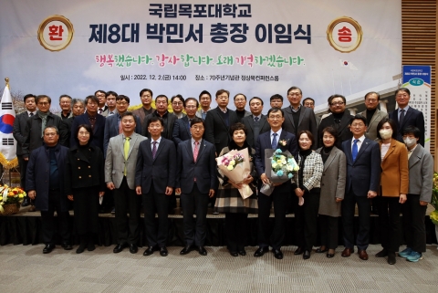 박민서 총장 &quot;고맙고 사랑합니다.&quot; 단상에서 큰절 올려