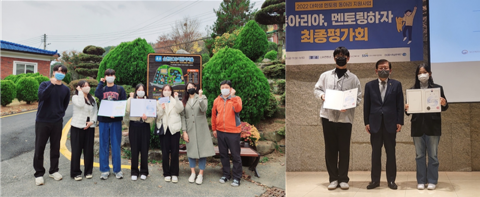 순천대 사회복지학과 '너와다려'팀, '보건복지부장관상' 수상