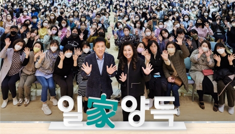 함영주 하나금융 회장 &quot;행복한 조직 만드는데 앞장&quot;