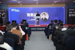 동신대, '산학협력 성장혁신형 바이오클러스터 조성 심포지엄' 개최