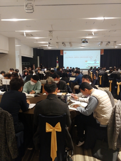 전남교육청, 2023학년도 고등학교 교육과정 합동컨설팅 실시
