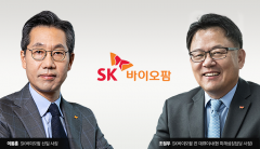 조정우 떠난 SK바이오팜···'세노바' 이을 성장동력에 사활