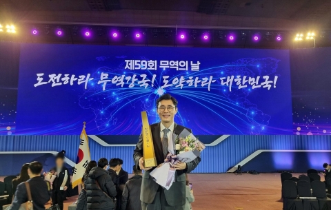 데일리앤코, 무역의 날 '1000만불 수출의 탑' 수상