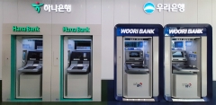 우리·하나은행, 경기도 하남시에 '공동 자동화 점포' 오픈