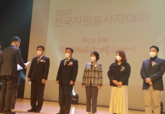 광양제철소 유인섭 과장, '2022년 대한민국 자원봉사대상' 행안부 장관 표창 수상