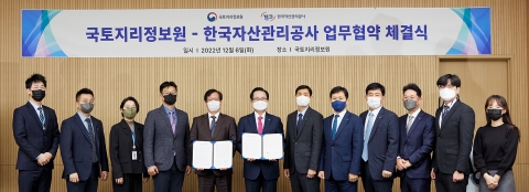 캠코, 국유재산 관리에 '고해상도 위성영상' 활용