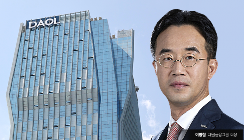 이병철 다올투자증권 회장, 상반기 보수 7억5000만원