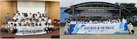 국립 순천대 로봇과학교육센터, 지역 청소년 대상 '물사랑 체험교실' 성료