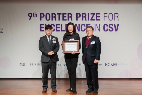 ㈜한진, CSV 포터상 2년 연속 수상···체계적 CSV 모델 프로세스 구축