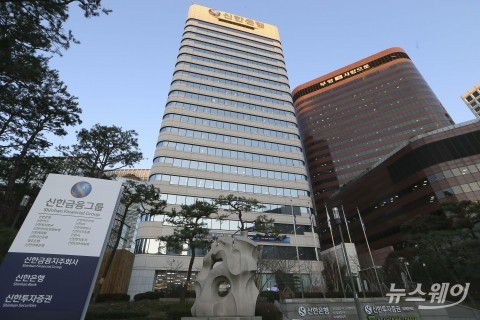신한금융, 9개 자회사 CEO 모두 연임···'안정'에 방점