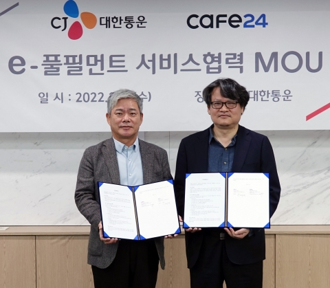 CJ대한통운, 내년 1월부터 '도착보장' 서비스 시행